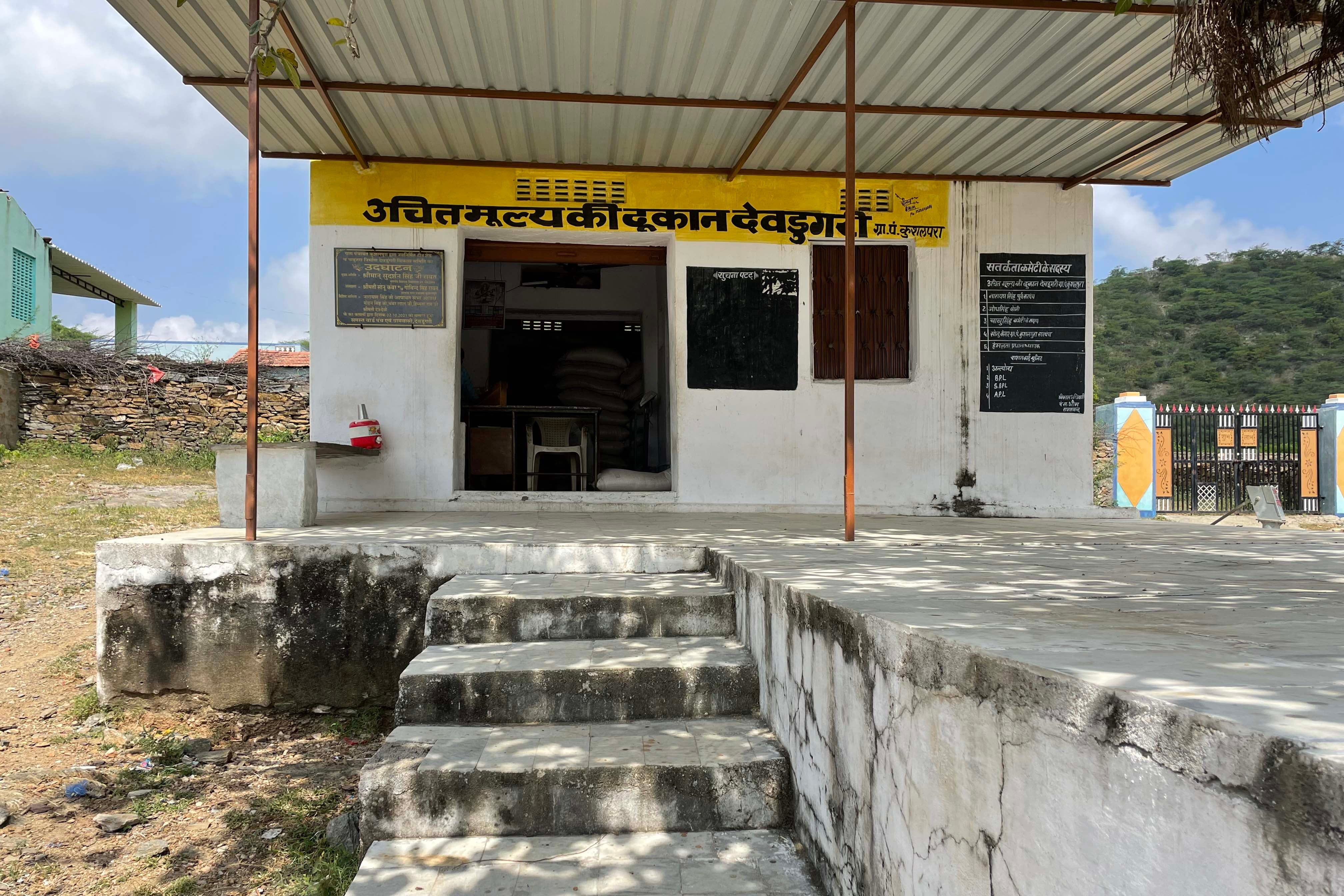 Exterior of a building