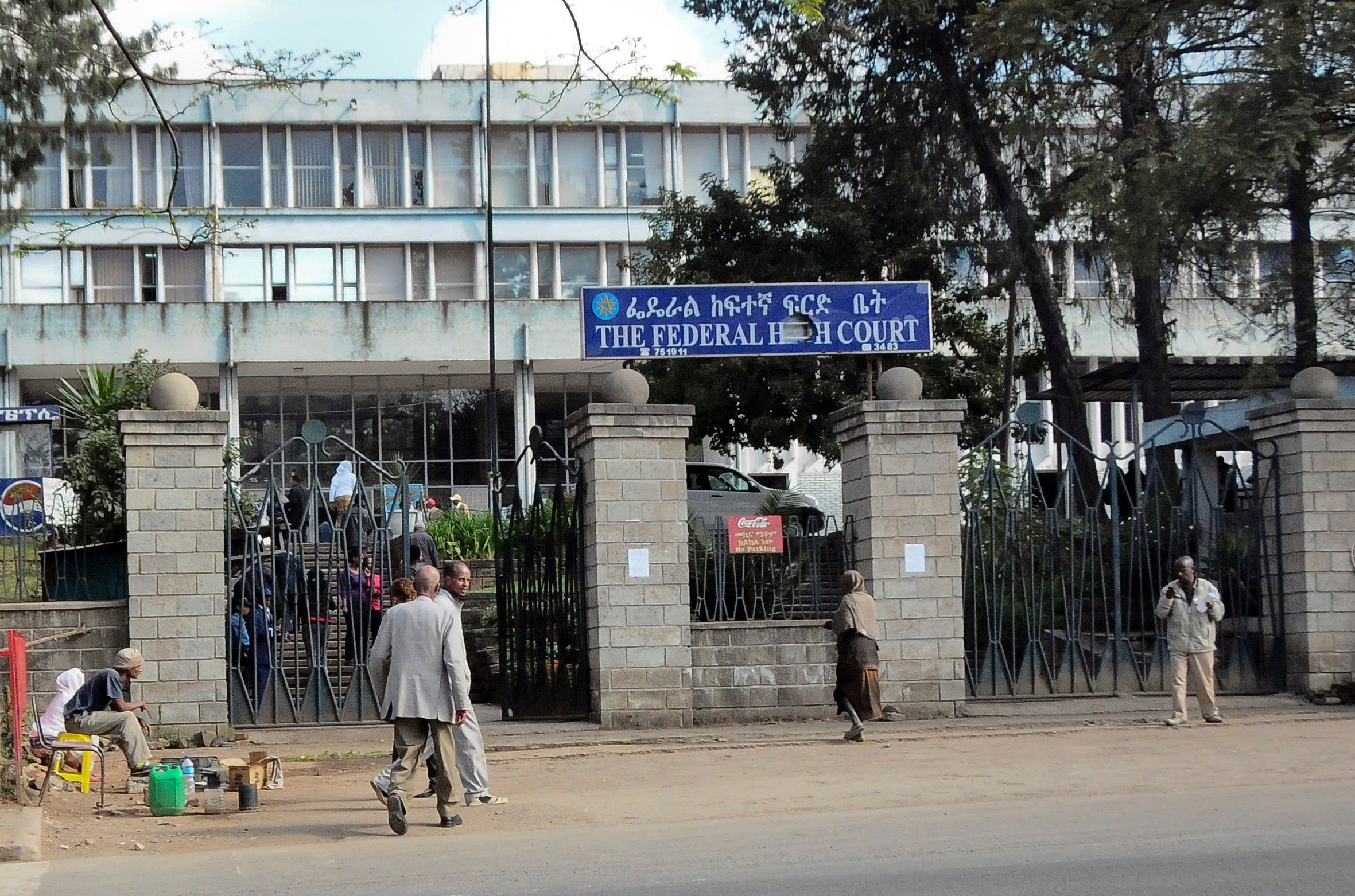 Ethiopia High Court