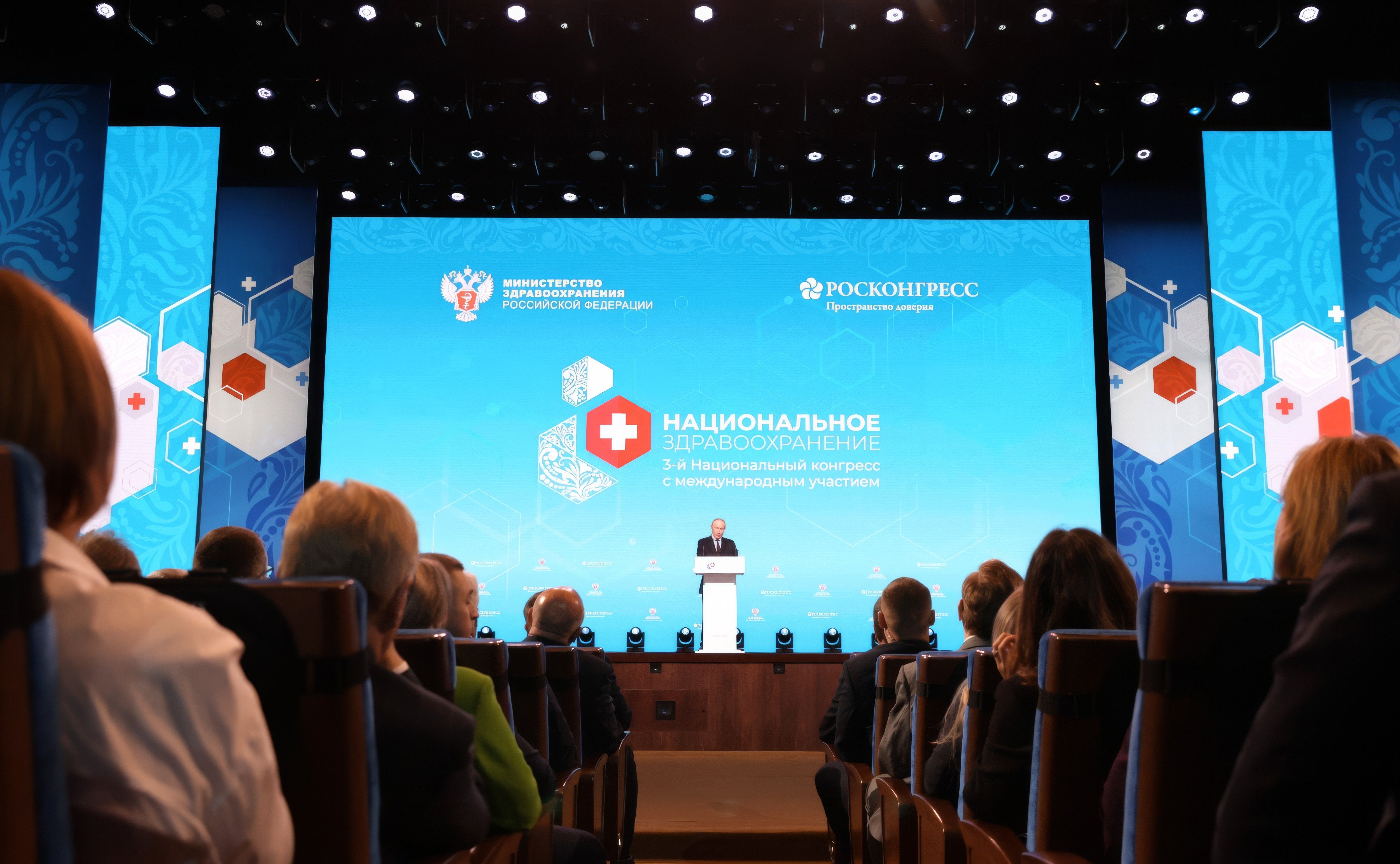 Russian President Vladimir Putin delivers remarks at the 2024 National Healthcare Congress at the Kremlin, in Moscow, October 29, 2024.