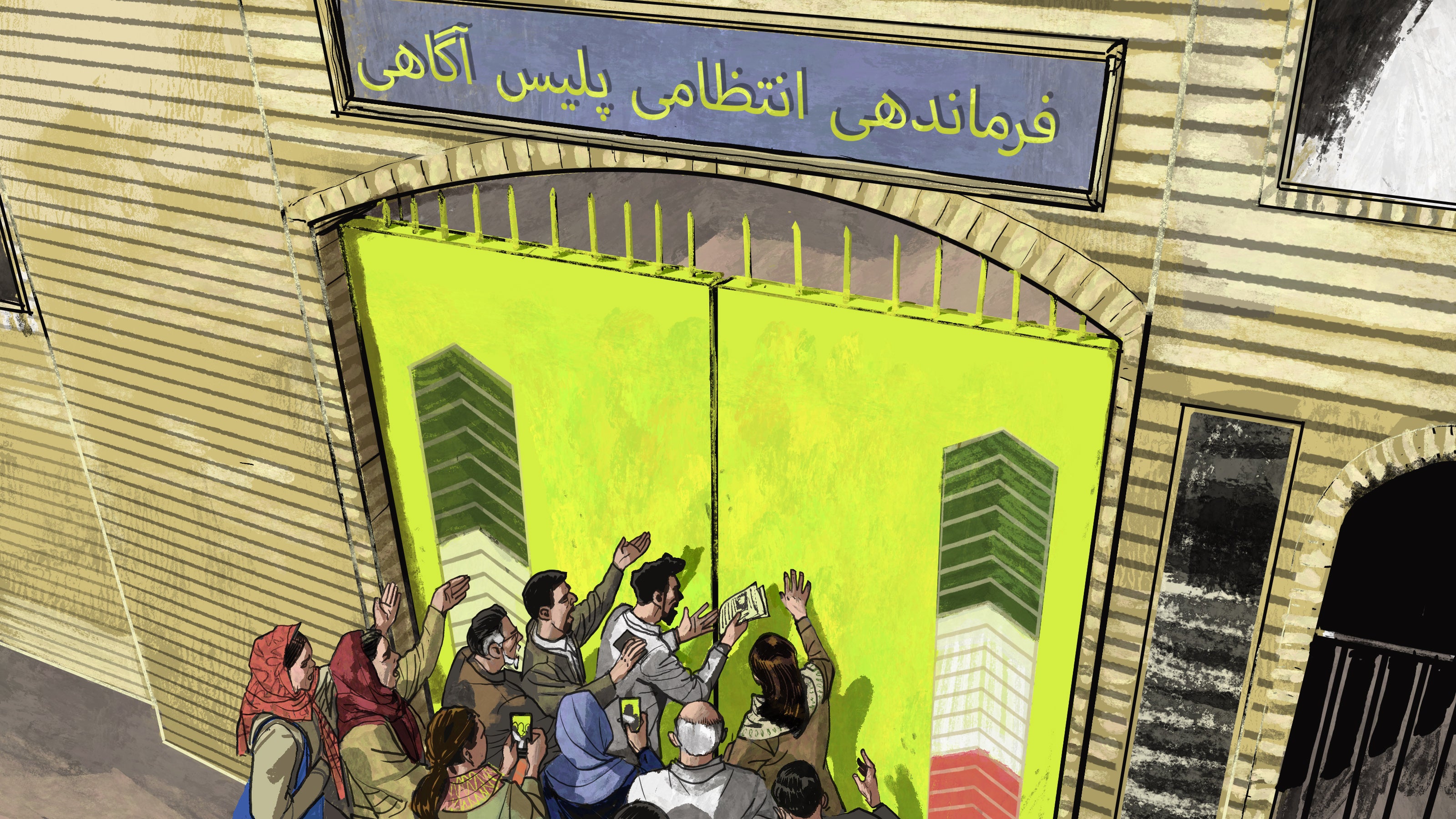 Illustration of families at the entrance to a police station
