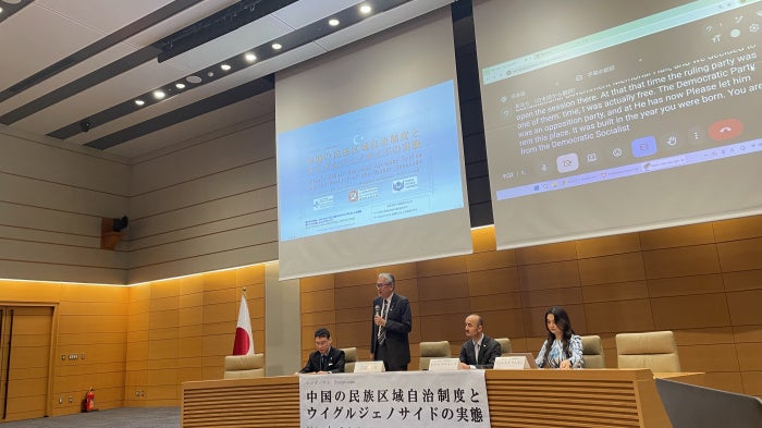 Japanese lawmakers and Uyghur activists attend a Japan Uyghur Association event in Tokyo to address Chinese government’s atrocity crimes in Xinjiang, February 25, 2026.