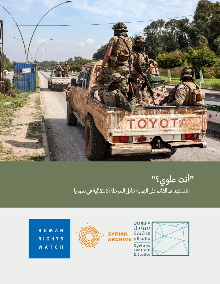 report cover in arabic