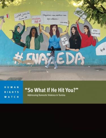 202212mena_tunisia_domesticviolence_cover_ENG