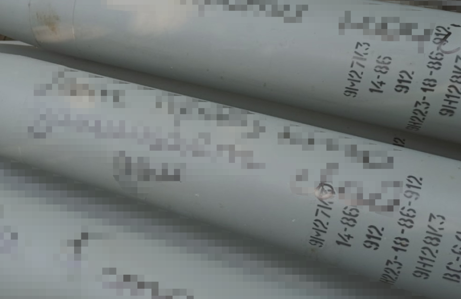 (2) of two photos posted to social media in 2022 carrying the watermark of a Kyiv-based group show the unfired 9N128K3 warhead sections of 9M27K3 Uragan 220mm rockets, which exclusively carry and disperse PFM-1S antipersonnel blast mines. The photos are consistent with others posted online following donations made to the Kyiv-based group that serve as confirmation of the donation. All the rockets have phrases written on them in Ukrainian.  Human Rights Watch has cropped the watermark identifying the group a