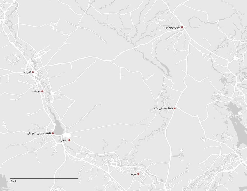 خريطة تظهر مواقع اعتُقل فيها الأشخاص ثم تم إخفاؤهم.  
