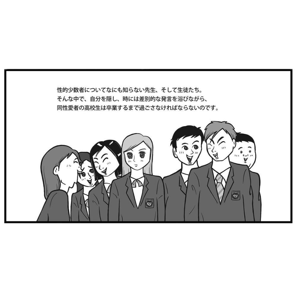 manga drawing by Taiji Utagawa 