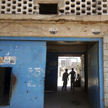 The entrance of Aden Central Prison.
