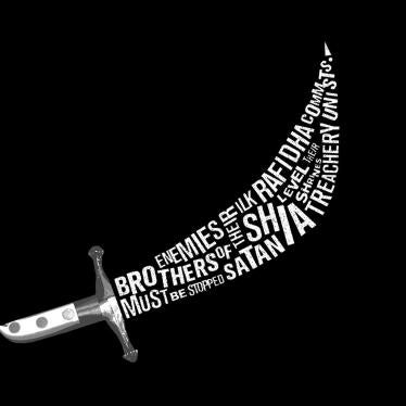 Illustration of a sword made out of writing © 2017 Adam Maida for Human Rights Watch