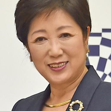 东京都知事小池百合子。该市周五通过法案，禁止基于性取向和性别认同的歧视。