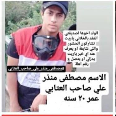 An image that a friend of Mustafa Munthir Ali, who was arrested from a Baghdad protest on November 15, posted to an Instagram account, lostiraqiprotesters2, where people across Iraq are posting information about protesters who have gone missing, asking fo