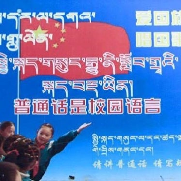 202003Asia_Tibet_main